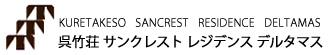 サンクレスト|インドネシア ジャカルタ近郊デルタマス・シティのサービスアパートメント